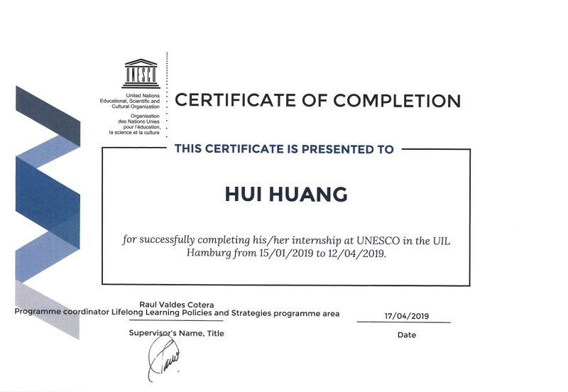 实习证明.JPG 实习证明.JPG